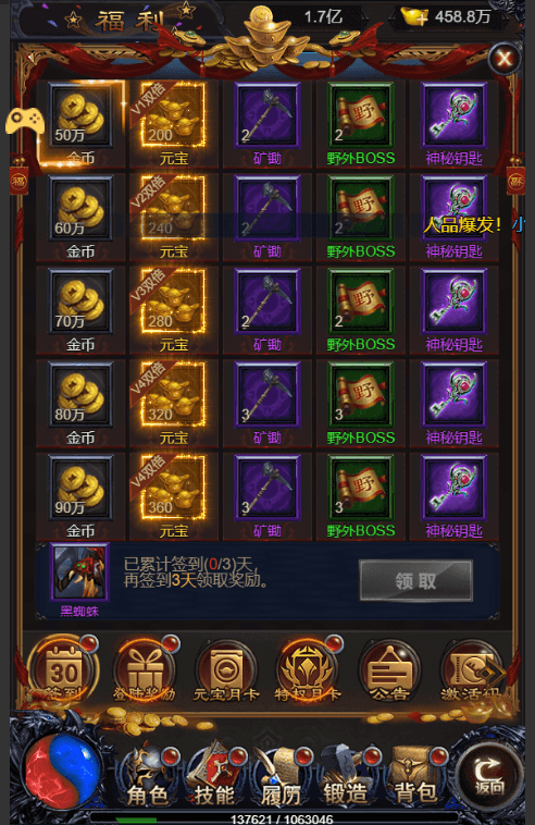 【雷霆之暴走萝莉H5】三网雷霆之暴走萝莉H5+Win学习手工端+语音视频教程+GM充值物品后台+小仙亲测 精品手游 第8张-小仙元码