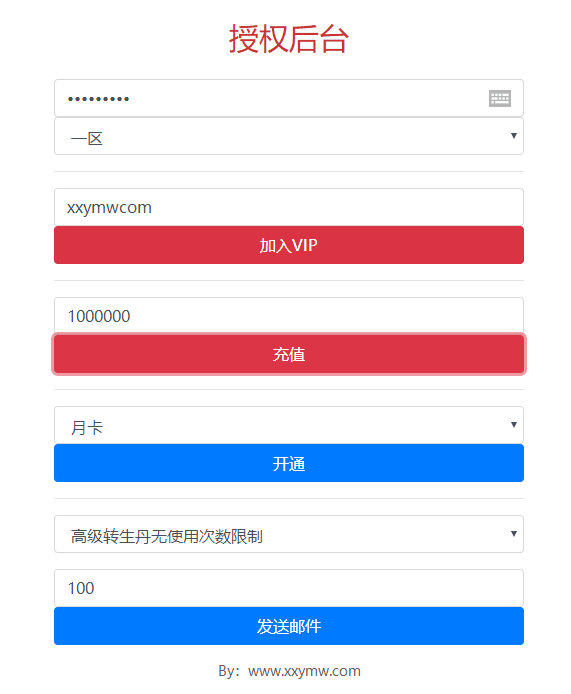 【雷霆之暴走萝莉H5】三网雷霆之暴走萝莉H5+Win学习手工端+语音视频教程+GM充值物品后台+小仙亲测 精品手游 第12张-小仙元码