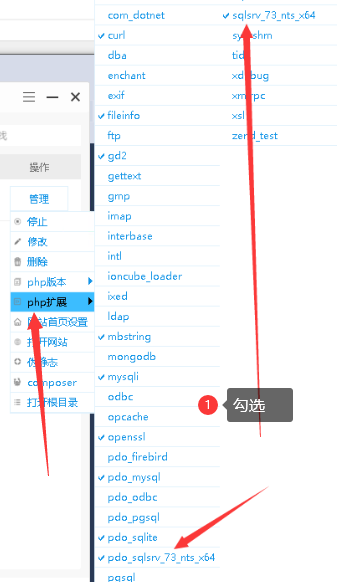 【火线穿越】火线网页GM后台+注册 后台源码 第4张