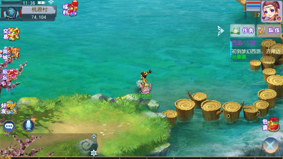 【MT3换皮梦幻】MT3换皮熊熊西游2微中变版+攻略+源码+VM一键端+语音架设视频+Linux学习手工端+GM授权物品后台+小仙亲测 精品手游 第1张-小仙元码