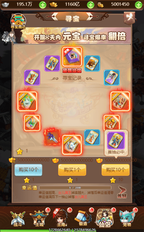 【魔娃西游H5】三网页魔娃西游H5VM单机一键端+Linux学习手工端+语音视频教程+GM物品后台+小仙亲测 网页游戏 第4张-小仙元码