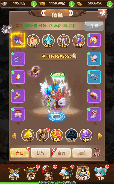 【魔娃西游H5】三网页魔娃西游H5VM单机一键端+Linux学习手工端+语音视频教程+GM物品后台+小仙亲测 网页游戏 第7张-小仙元码