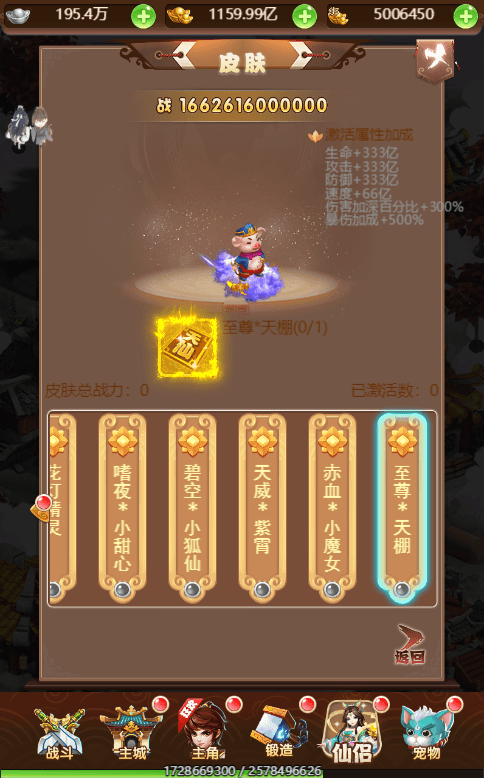 【魔娃西游H5】三网页魔娃西游H5VM单机一键端+Linux学习手工端+语音视频教程+GM物品后台+小仙亲测 网页游戏 第6张-小仙元码