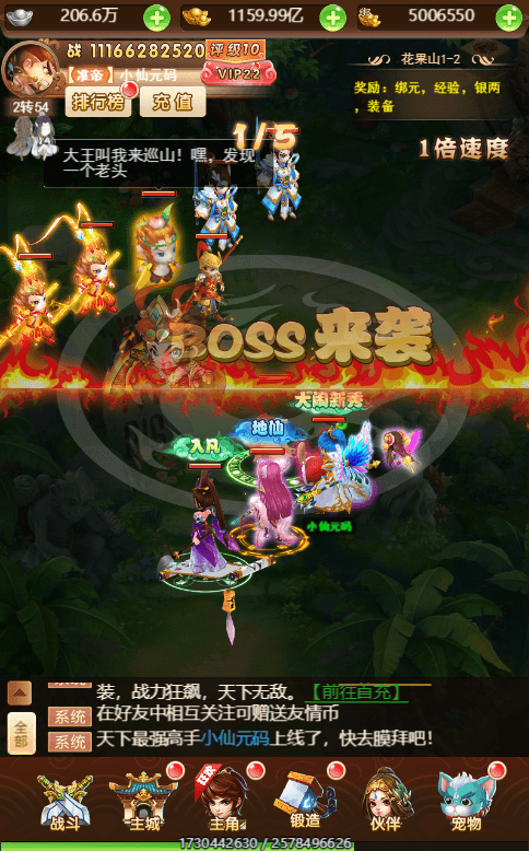 【魔娃西游H5】三网页魔娃西游H5VM单机一键端+Linux学习手工端+语音视频教程+GM物品后台+小仙亲测 网页游戏 第8张-小仙元码
