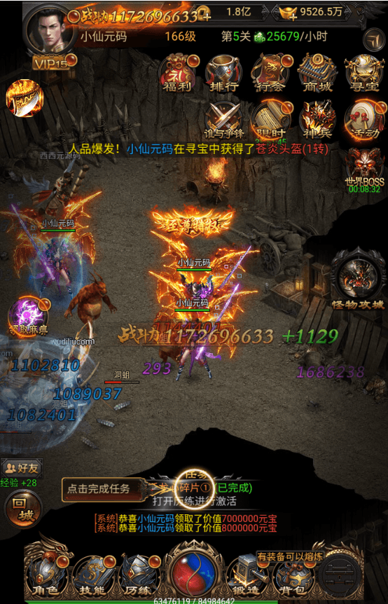 【雷霆传奇H5】三网雷霆传说H5之沙城霸业H5版本WIN学习手工端+语音视频教程+GM物品充值后台+小仙亲测 网页游戏 第3张-小仙元码