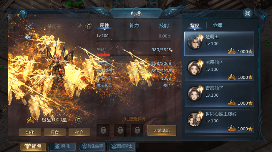 【魔域互通】至尊宝之紫霞光柱版本+安卓PC互通版本+Win学习手工端+语音视频教程+本地验证+GM工具+小仙亲测 寄售资源 第4张-小仙元码