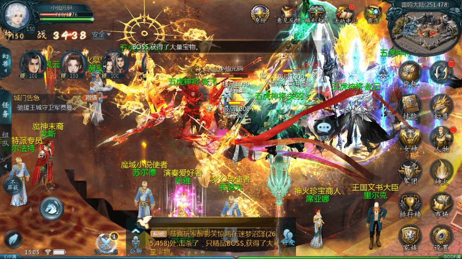 【魔域互通】至尊宝之紫霞光柱版本+安卓PC互通版本+Win学习手工端+语音视频教程+本地验证+GM工具+小仙亲测 寄售资源 第9张-小仙元码