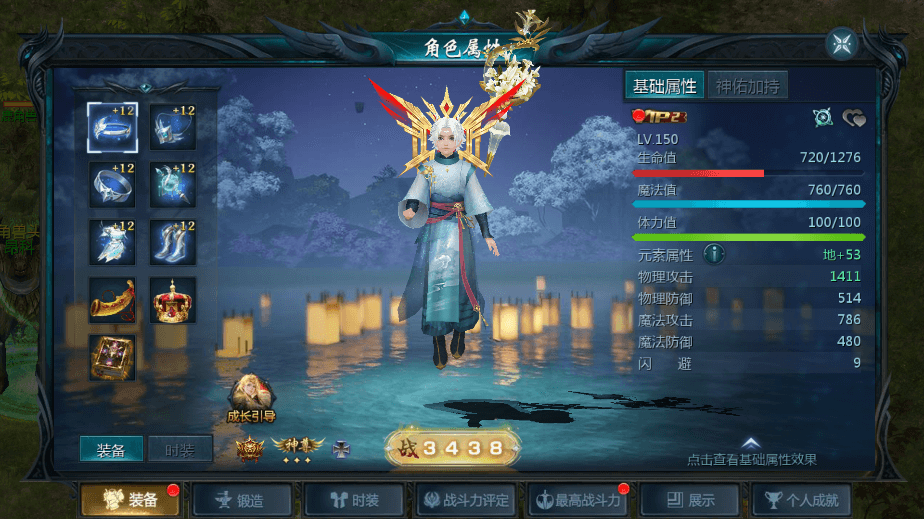 【魔域互通】至尊宝之紫霞光柱版本+安卓PC互通版本+Win学习手工端+语音视频教程+本地验证+GM工具+小仙亲测 寄售资源 第12张-小仙元码