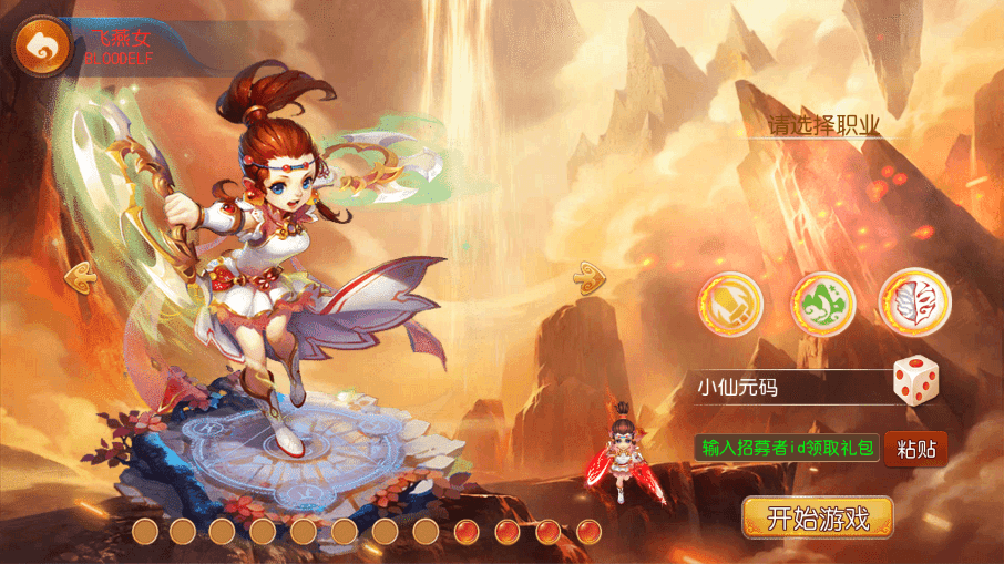 【MT3换皮梦幻】MT3换皮斗破觉醒+VM一键端+语音架设视频+Linux学习手工端+GM授权物品后台+小仙亲测 精品手游 第4张-小仙元码