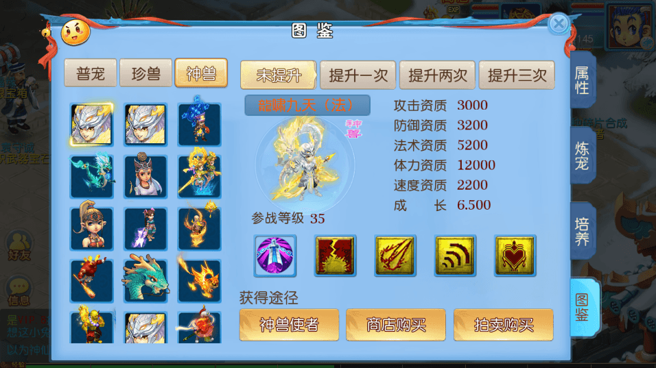 【MT3换皮梦幻】MT3新版御风+VM一键端+语音架设视频+Linux学习手工端+GM授权物品后台+小仙亲测 精品手游 第2张-小仙元码