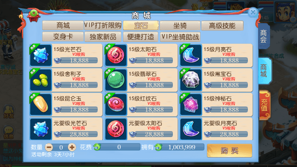 【MT3换皮梦幻】MT3新版御风+VM一键端+语音架设视频+Linux学习手工端+GM授权物品后台+小仙亲测 精品手游 第5张-小仙元码