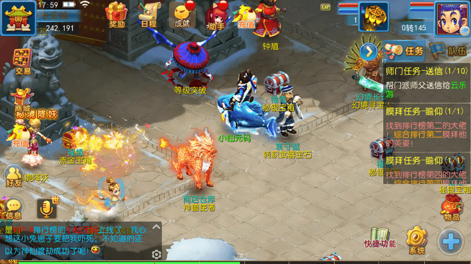 【MT3换皮梦幻】MT3新版御风+VM一键端+语音架设视频+Linux学习手工端+GM授权物品后台+小仙亲测 精品手游 第6张-小仙元码