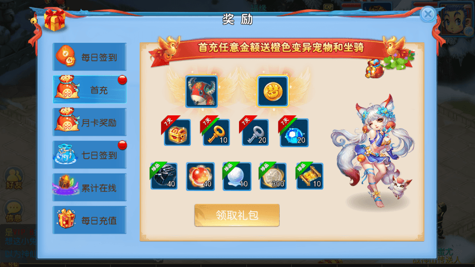【MT3换皮梦幻】MT3新版御风+VM一键端+语音架设视频+Linux学习手工端+GM授权物品后台+小仙亲测 精品手游 第10张-小仙元码