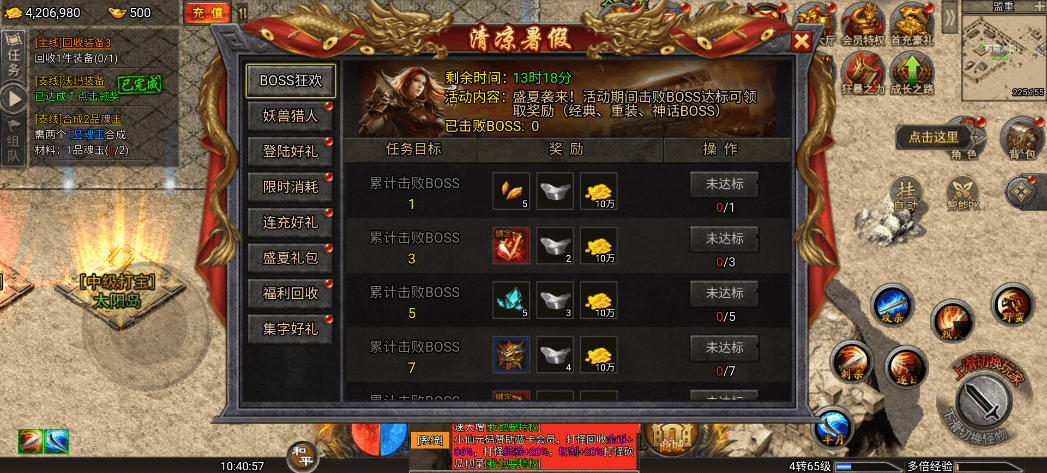 【白鹭冰雪H5】三网白鹭清渊免授权+VM一键端+Linux学习手工端+视频教程+GM授权后台+小仙亲测 网页游戏 第8张-小仙元码