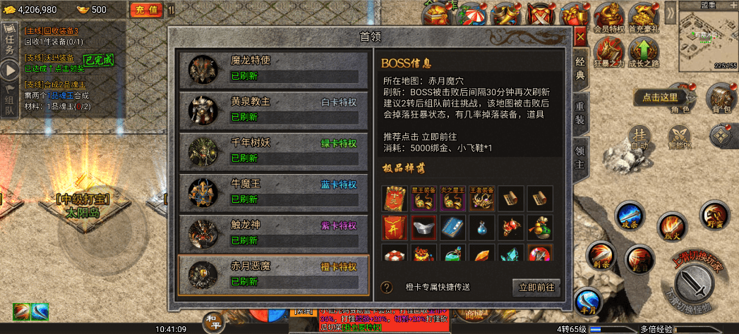 【白鹭冰雪H5】三网白鹭清渊免授权+VM一键端+Linux学习手工端+视频教程+GM授权后台+小仙亲测 网页游戏 第9张-小仙元码