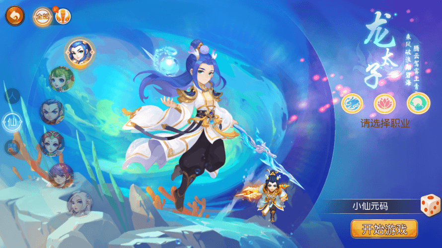 【MT3换皮梦幻】MT3云梦西游版+VM一键端+语音架设视频+Linux学习手工端+GM授权物品后台+小仙亲测 精品手游 第2张-小仙元码
