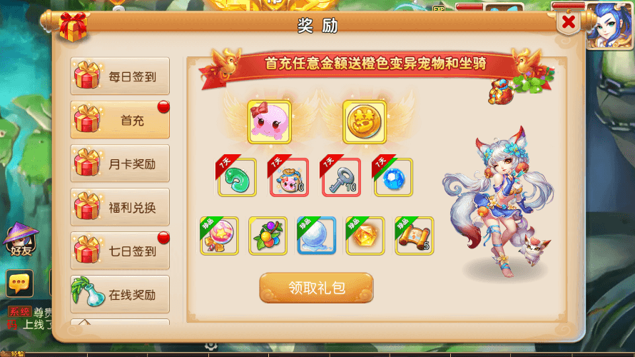【MT3换皮梦幻】MT3云梦西游版+VM一键端+语音架设视频+Linux学习手工端+GM授权物品后台+小仙亲测 精品手游 第3张-小仙元码