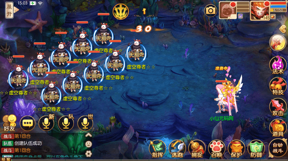 【醉月梦诛】Q萌回合手游醉月梦诛14职业VM一键端+Linux学习手工服务端+GM后台+视频教程+小仙亲测 精品手游 第6张-小仙元码