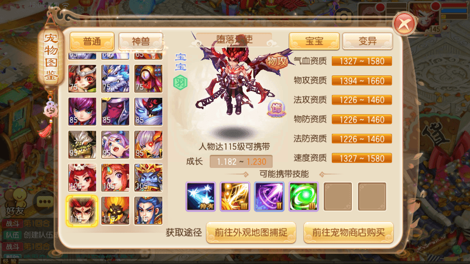 【醉月梦诛】Q萌回合手游醉月梦诛14职业VM一键端+Linux学习手工服务端+GM后台+视频教程+小仙亲测 精品手游 第7张-小仙元码