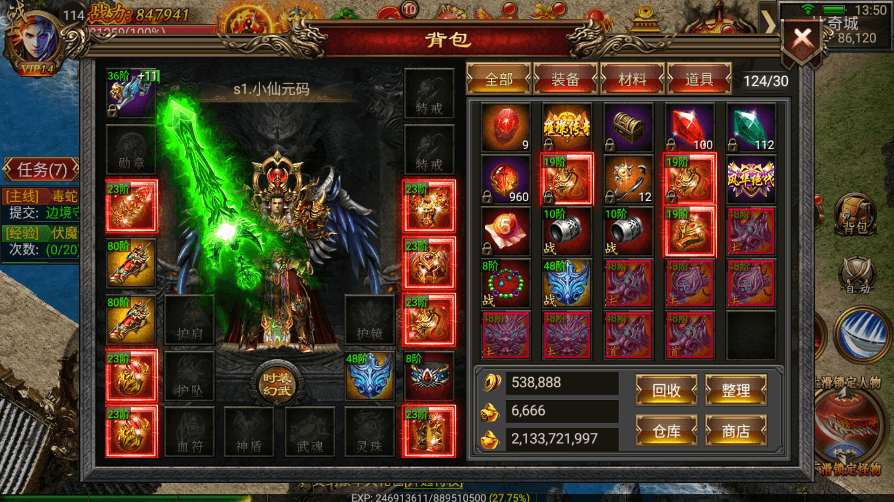 【幽冥传奇】幽冥换皮激情三职业+视频教程+ios安卓双端+GM授权后台+小仙亲测 精品手游 第2张-小仙元码