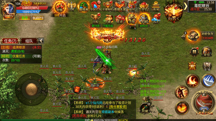【幽冥传奇】幽冥换皮激情三职业+视频教程+ios安卓双端+GM授权后台+小仙亲测 精品手游 第3张-小仙元码