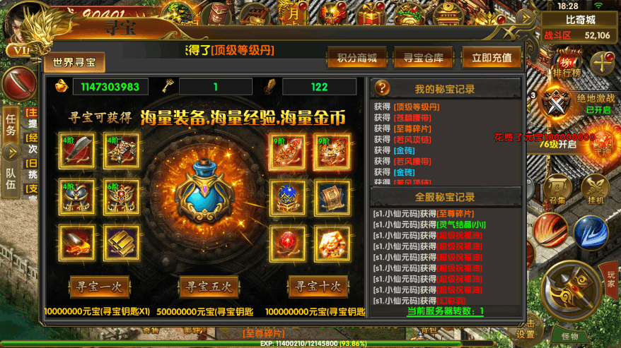 【幽冥传奇】最新整理幽冥换皮权倾幽冥三职业+视频教程+ios安卓双端+GM授权后台+小仙亲测 精品手游 第9张-小仙元码