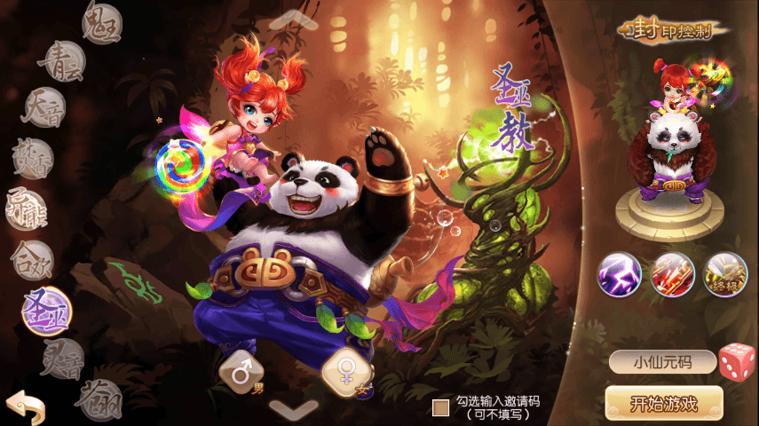 【九职业梦诛】Q萌回合梦幻觉醒9职业VM一键端+Linux学习手工服务端+GM后台+视频教程+小仙亲测 精品手游 第1张-小仙元码