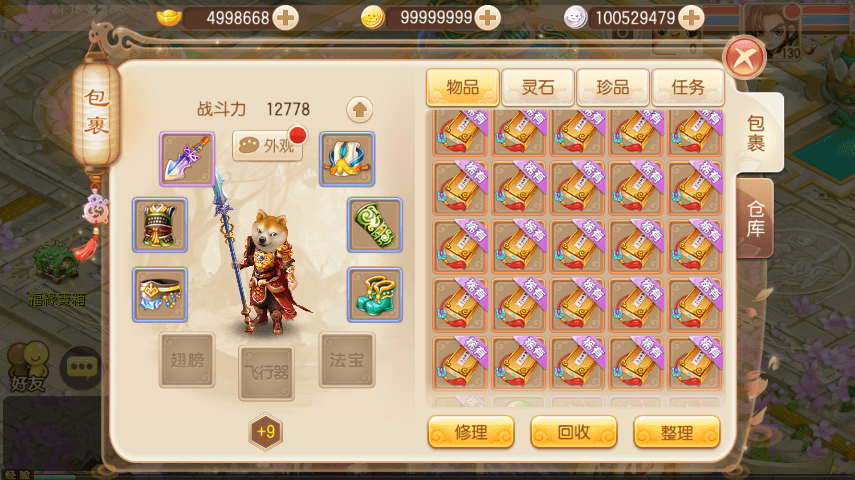 【九职业梦诛】Q萌回合梦幻觉醒9职业VM一键端+Linux学习手工服务端+GM后台+视频教程+小仙亲测 精品手游 第3张-小仙元码