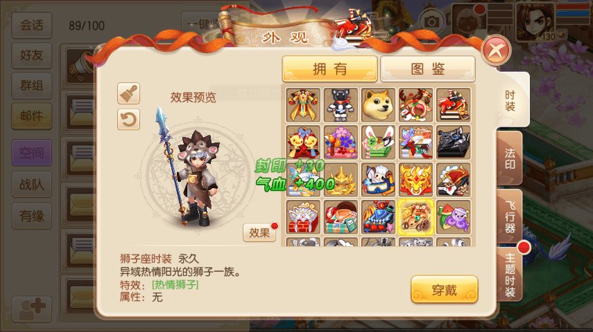 【九职业梦诛】Q萌回合梦幻觉醒9职业VM一键端+Linux学习手工服务端+GM后台+视频教程+小仙亲测 精品手游 第5张-小仙元码