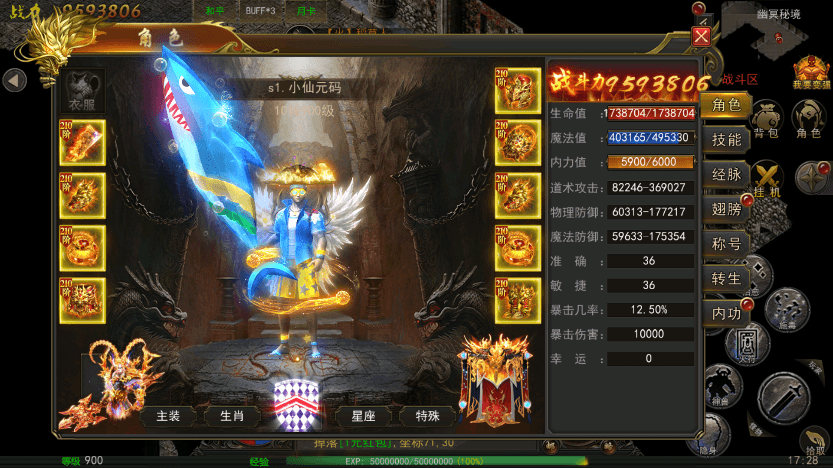 【幽冥传奇】2023新版本幽冥盛世三职业+视频教程+安卓端+GM充值物品后台+小仙亲测 精品手游 第2张-小仙元码