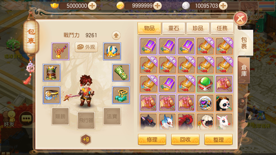 【明眸梦诛】Q萌回合梦幻明眸9职业VM一键端+Linux学习手工服务端+GM后台+视频教程+小仙亲测 精品手游 第5张-小仙元码
