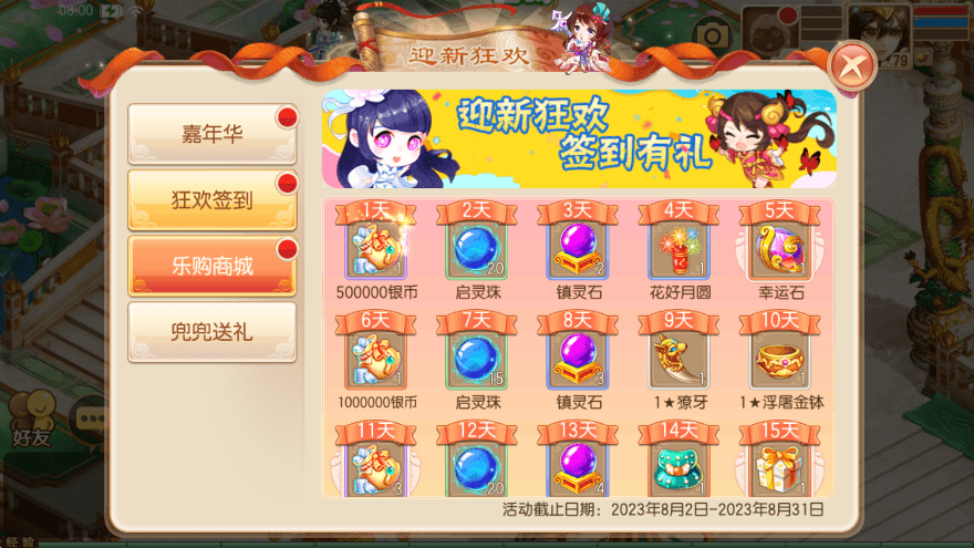 【虚无梦诛】Q萌回合梦幻13职业虚无梦诛微变VM一键端+Linux学习手工服务端+GM后台+视频教程+小仙亲测 精品手游 第5张-小仙元码