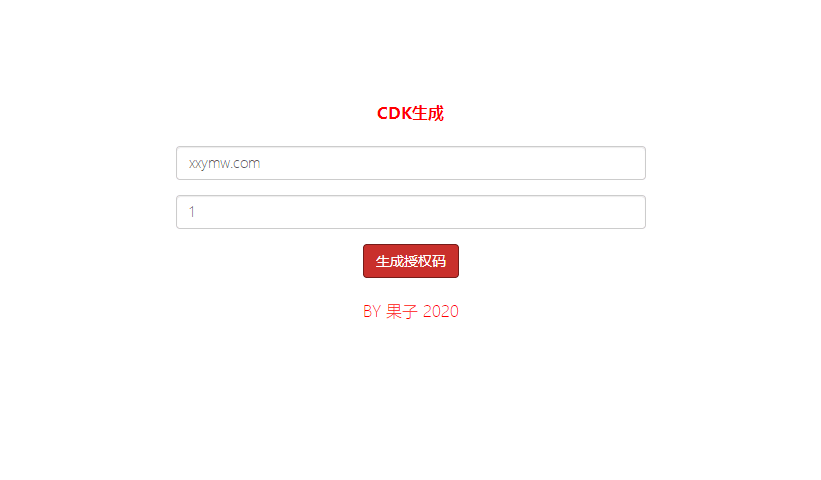 【全民突击H5】三网稀有枪战全民突击H5+教程文本+CDK授权后台+GM充值物品后台 后台源码 第1张-小仙元码