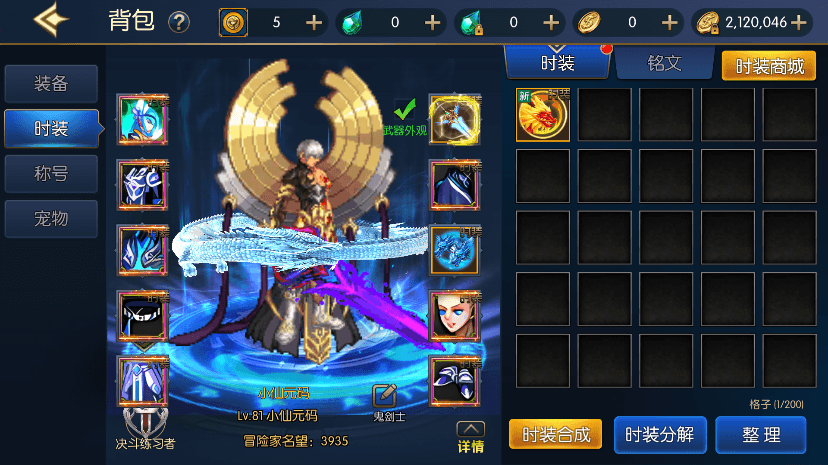 【诸神大陆】横版闯关手游众神意志之诸神大陆版本+VM一键端+Linux学习手工服务端+语音视频教程+运营后台+小仙亲测 精品手游 第3张