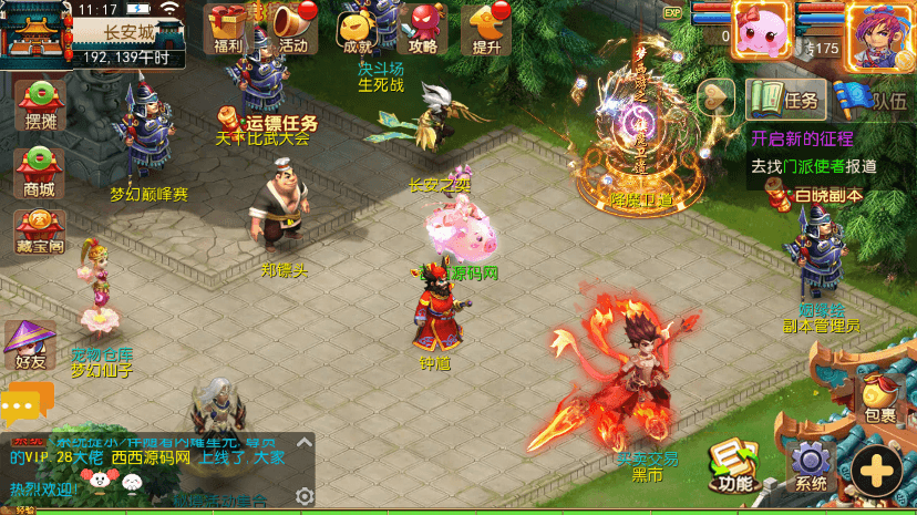 【MT3换皮梦幻】MT3梦西游版+VM一键端+语音架设视频+Linux学习手工端+GM授权物品后台+小仙亲测 精品手游 第1张-小仙元码