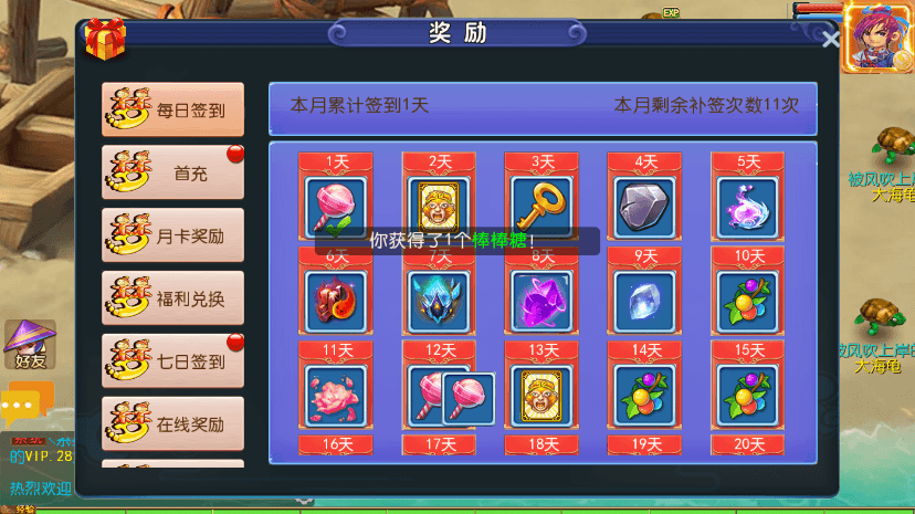 【MT3换皮梦幻】MT3梦西游版+VM一键端+语音架设视频+Linux学习手工端+GM授权物品后台+小仙亲测 精品手游 第4张-小仙元码