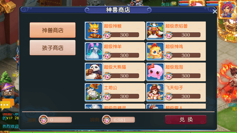 【MT3换皮梦幻】MT3梦西游版+VM一键端+语音架设视频+Linux学习手工端+GM授权物品后台+小仙亲测 精品手游 第6张-小仙元码