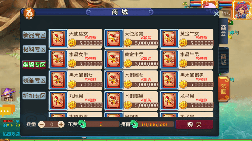 【MT3换皮梦幻】MT3梦西游版+VM一键端+语音架设视频+Linux学习手工端+GM授权物品后台+小仙亲测 精品手游 第9张-小仙元码