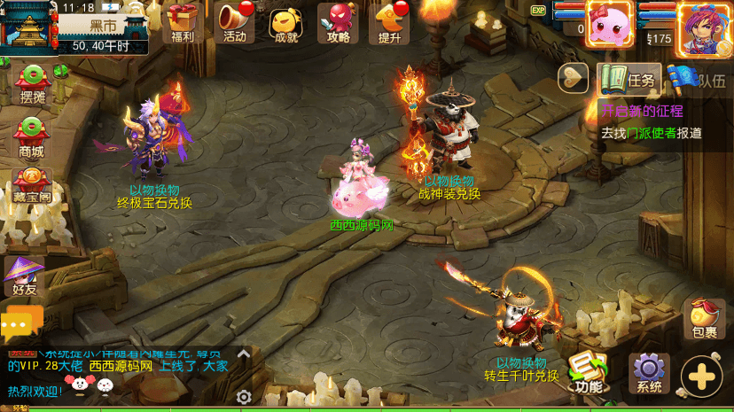 【MT3换皮梦幻】MT3梦西游版+VM一键端+语音架设视频+Linux学习手工端+GM授权物品后台+小仙亲测 精品手游 第10张-小仙元码