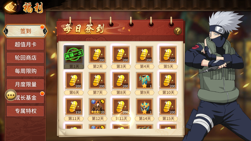 【火影忍界大战LR修复版】横版回合制卡牌火影忍界大战+VM一键端+Linux学习手工端+通用视频教程+GM充值物品后台+小仙亲测 精品手游 第6张-小仙元码