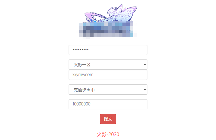 【火影忍界大战LR修复版】横版回合制卡牌火影忍界大战+VM一键端+Linux学习手工端+通用视频教程+GM充值物品后台+小仙亲测 精品手游 第11张-小仙元码