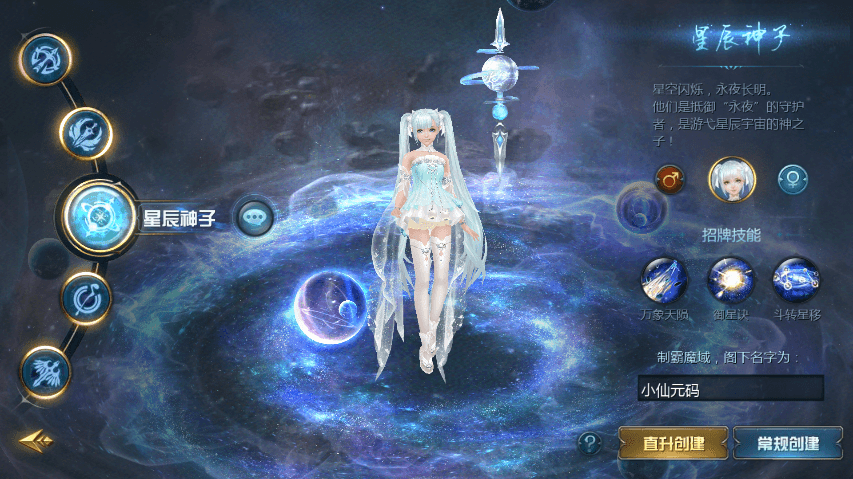 【魔域互通】山海异兽之三海魔域版本+安卓PC互通版本+Win学习手工端+语音视频教程+本地验证+GM工具+小仙亲测 精品手游 第2张-小仙元码
