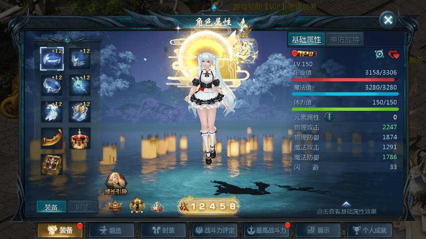 【魔域互通】山海异兽之三海魔域版本+安卓PC互通版本+Win学习手工端+语音视频教程+本地验证+GM工具+小仙亲测 精品手游 第7张-小仙元码