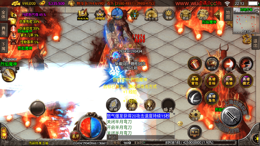 【战神引擎】魔改定制-单职业笑傲江湖第二季十六大陆神罗合击版+视频教程+GM物品充值后台+小仙亲测 精品手游 第11张-小仙元码