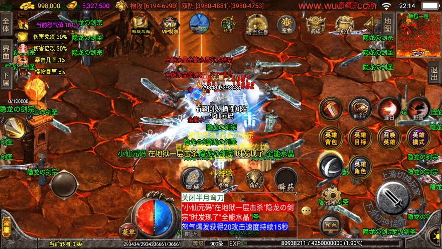 【战神引擎】魔改定制-单职业笑傲江湖第二季十六大陆神罗合击版+视频教程+GM物品充值后台+小仙亲测 精品手游 第13张-小仙元码