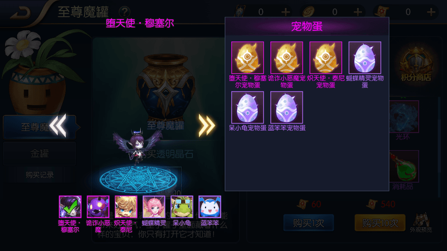 【阿拉德战纪】横版闯关手游阿拉德之勇士归来版本+VM一键端+Linux学习手工服务端+语音视频教程+运营后台+小仙亲测 精品手游 第7张-小仙元码