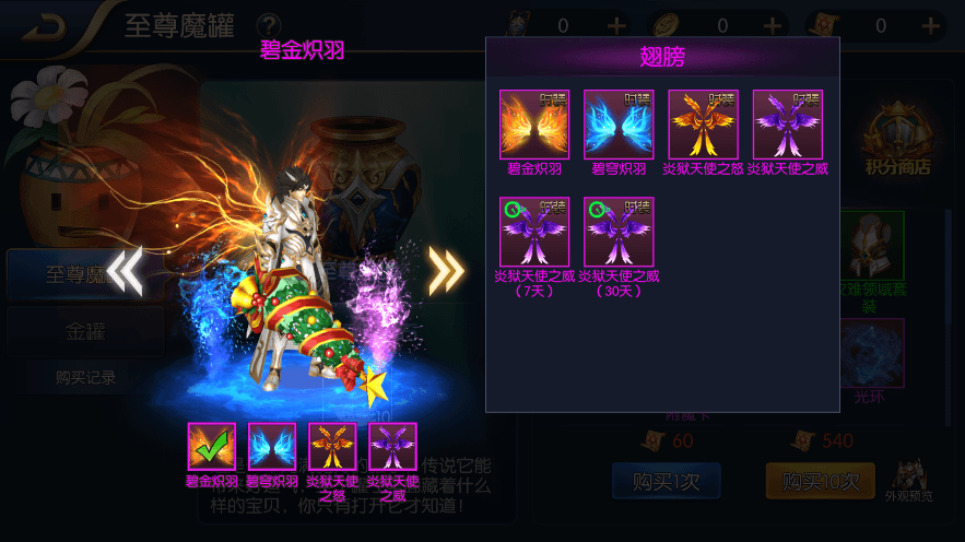【阿拉德战纪】横版闯关手游阿拉德之勇士归来版本+VM一键端+Linux学习手工服务端+语音视频教程+运营后台+小仙亲测 精品手游 第9张-小仙元码