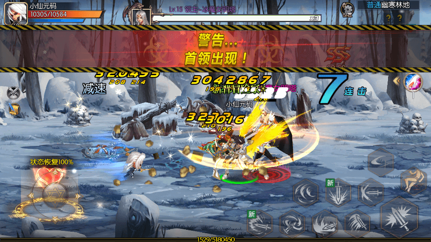 【阿拉德战纪】横版闯关手游阿拉德之勇士归来版本+VM一键端+Linux学习手工服务端+语音视频教程+运营后台+小仙亲测 精品手游 第10张-小仙元码