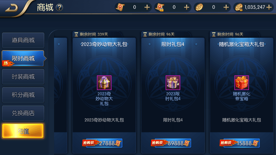 【阿拉德战纪】横版闯关手游阿拉德之勇士归来版本+VM一键端+Linux学习手工服务端+语音视频教程+运营后台+小仙亲测 精品手游 第14张-小仙元码