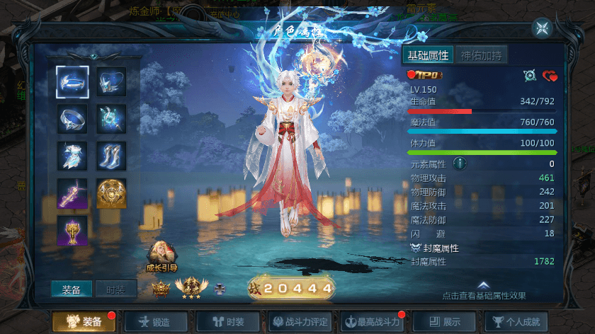 【互通魔域】修真MY之真我魔域版本+安卓版+Win学习手工端+语音视频教程+本地验证+GM工具+小仙亲测 精品手游 第2张-小仙元码